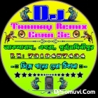 Aj ai DinTak Monar Old Song Dj Tanmay Rimix Egra sa 